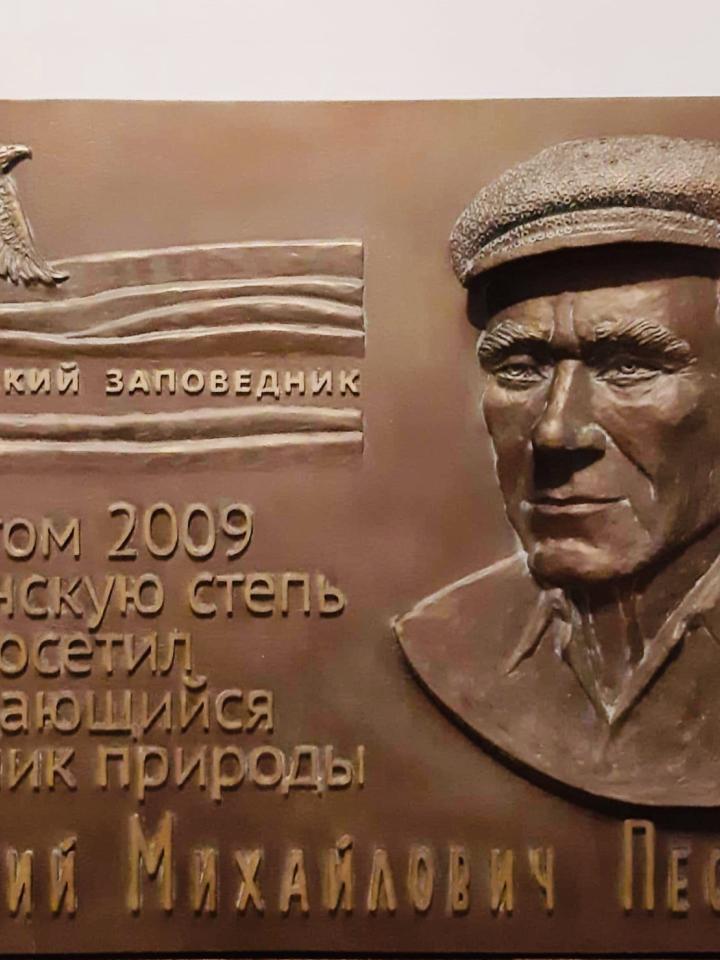 Памятные Доски