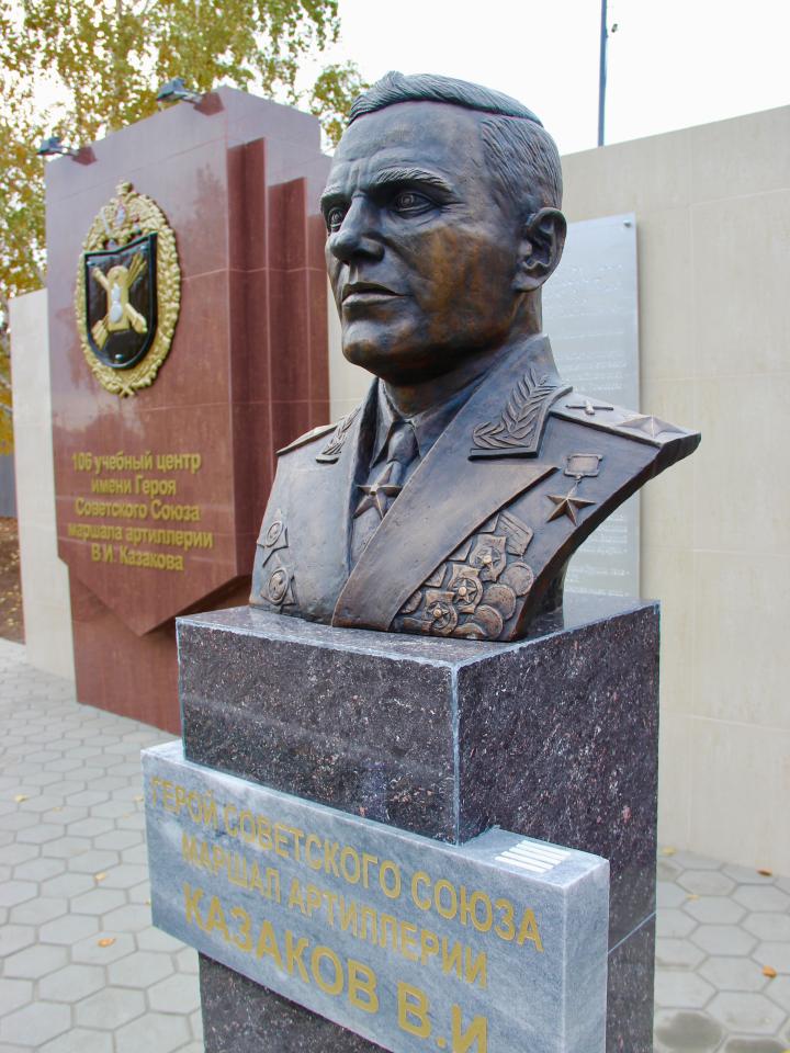 Бюст