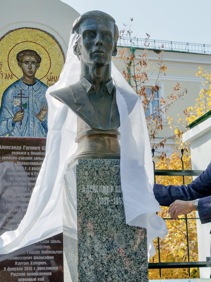 Бюст
